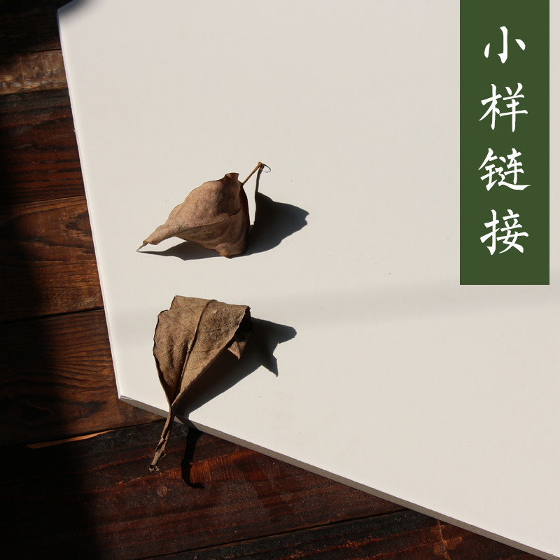 8空间品质瓷砖 定金 样砖费 补差 轻奢个性简约通体仿古砖工家装