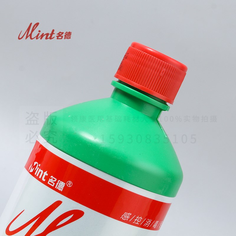 名德甲酚皂消毒液来苏水消毒剂500ml3瓶装家用环境宠物杀菌除臭-图2