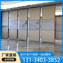 Hotel Activity Partition Wall Office Hotel Bag Compartment Mobile Partition Door Partition Wall Push-and-pull Folding Screen