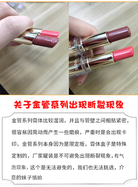 倩丽口红小众品牌白胖子