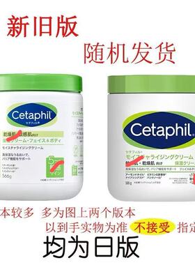 丝塔芙大白罐滋润保湿敏感适用