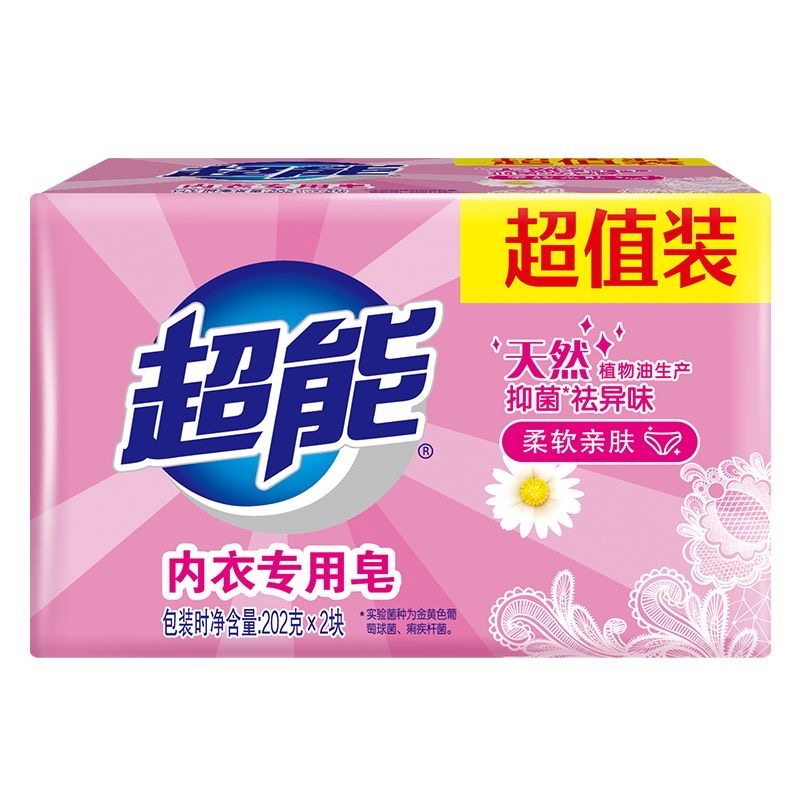 超能内衣皂肥皂202g*2块女士内裤专用杀菌洗衣皂家用实惠装透明皂,淘宝优惠券,粉丝福利购,淘宝优惠卷