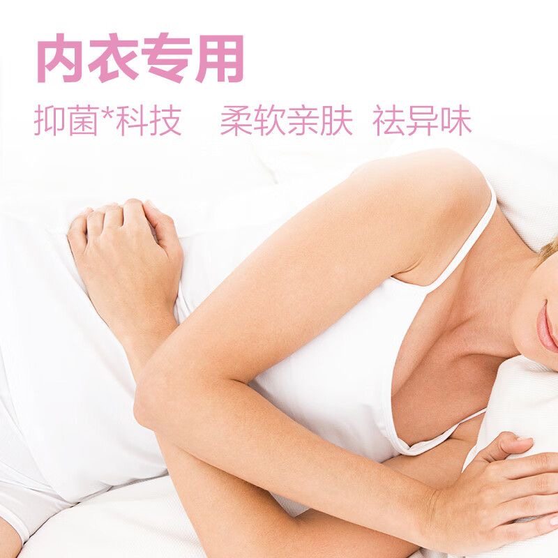 超能内衣皂肥皂202g*2块女士内裤专用杀菌洗衣皂家用实惠装透明皂,淘宝优惠券,粉丝福利购,淘宝优惠卷