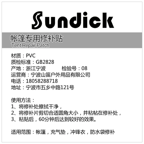 Прозрачная куртка, водонепроницаемая палатка, нейлоновый надувной кушон