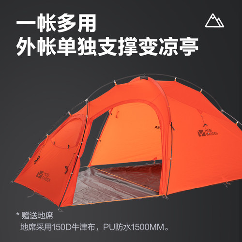 牧高笛轻骑3DELUX超轻帐篷 20D涂硅轻量三人户外防雨露营高山帐篷 - 图2