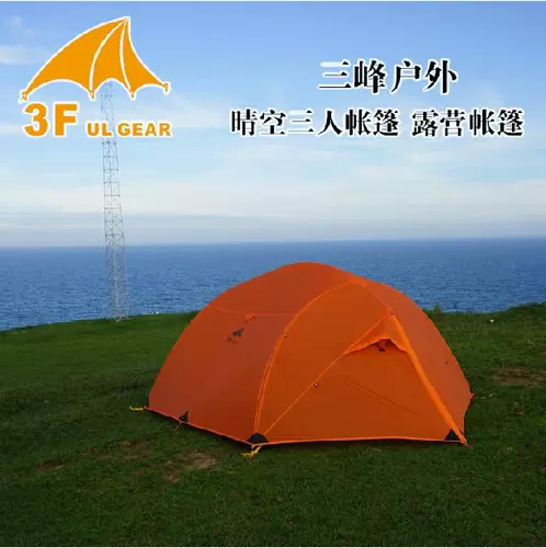 Дорожная двухэтажная палатка для отдыха для кемпинга, палатка на 15 человек