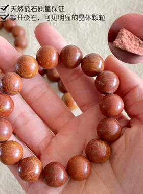 天然红砭石手链泗水泗滨富贵红女生情侣手链本命年手链男女款手串