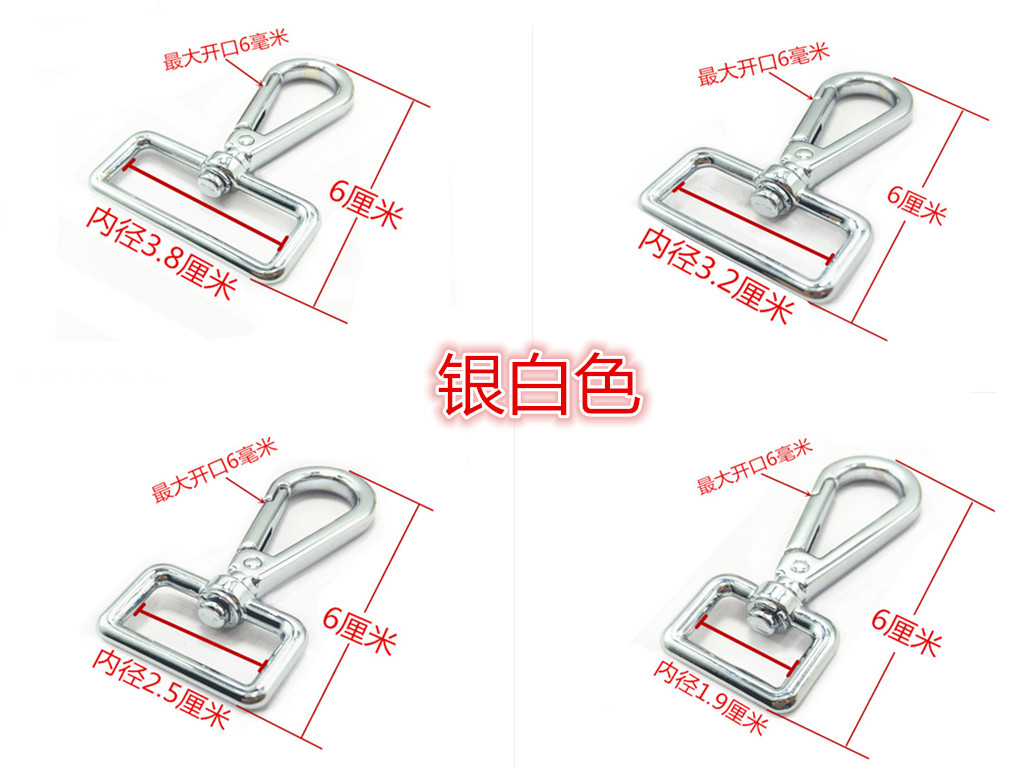 包包扣环金属扣配件五金扣背包钩扣挂钩箱包五金件皮包锁扣 - 图2