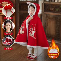 Girls Han suit The cloak cape winter clothing children Baiyear thickened ancient dress Chinese New Year Chinese Tang dress girl Lian dress