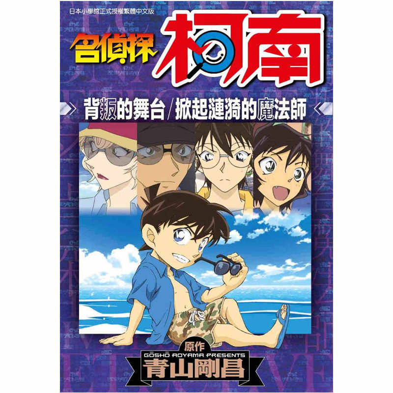 画漫画背景 新人首单立减十元 21年8月 淘宝海外