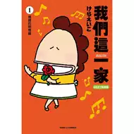 我们这一家推荐品牌 新人首单立减十元 21年6月 淘宝海外