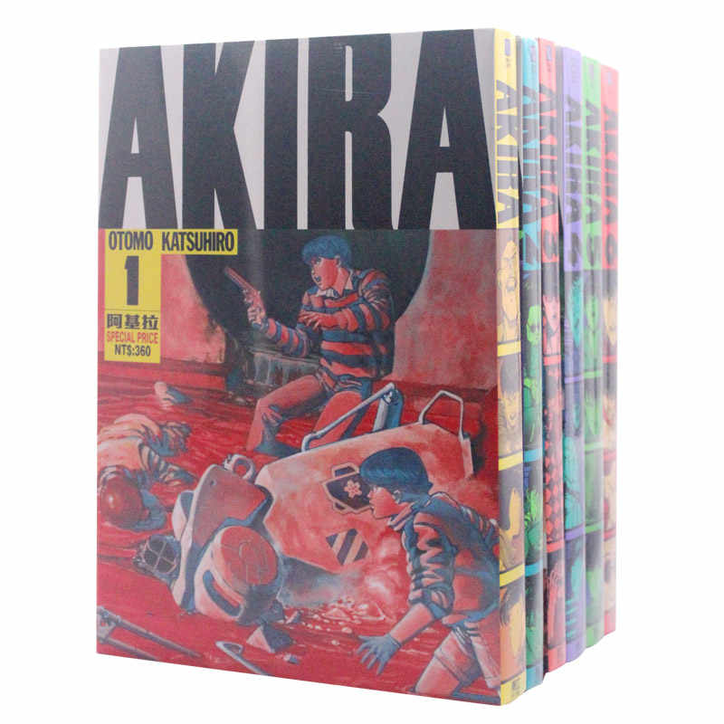 Akira画 新人首单立减十元 21年9月 淘宝海外