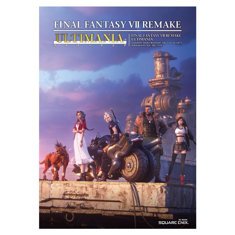 现货 最终幻想7 重制版 设定资料集 日文原版 REMAKE ULTIMANIA VII 攻略画集 日语版 ファイナルファンタジーＶＩＩ 进口原版书籍 - 图0