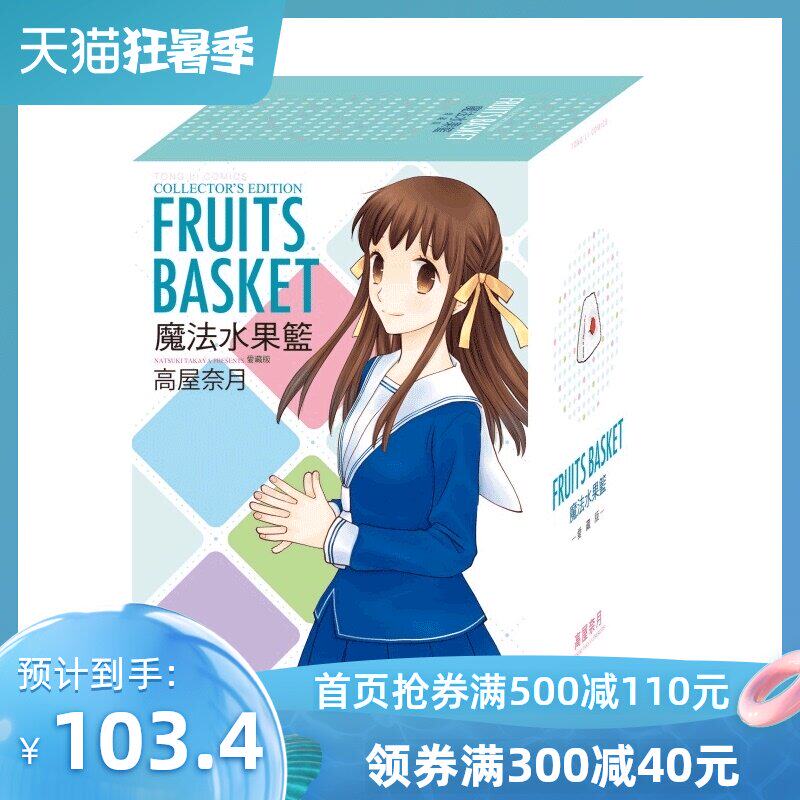 台湾书籍繁体 新人首单立减十元 21年7月 淘宝海外