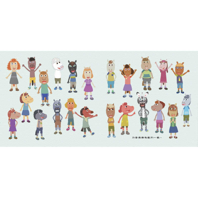 现货 台版 我们班的新同学 斑杰明马利 亲子天下 繁体中文  赖马