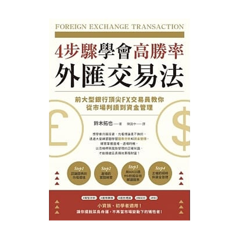 外汇资金管理 新人首单立减十元 21年9月 淘宝海外