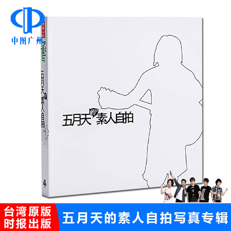明星自拍 新人首单立减十元 2021年12月 淘宝海外