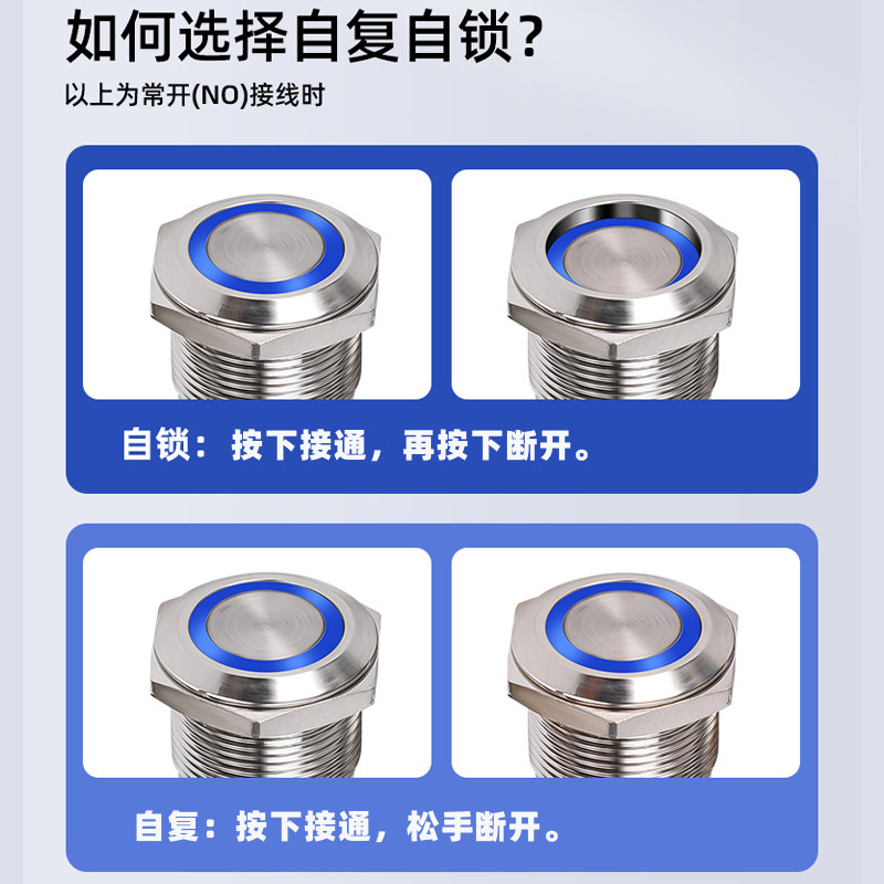 16/19/22mm 金属按钮开关带灯短款大电流自锁自复防水电源开关20A,淘宝优惠券,粉丝福利购,淘宝优惠卷