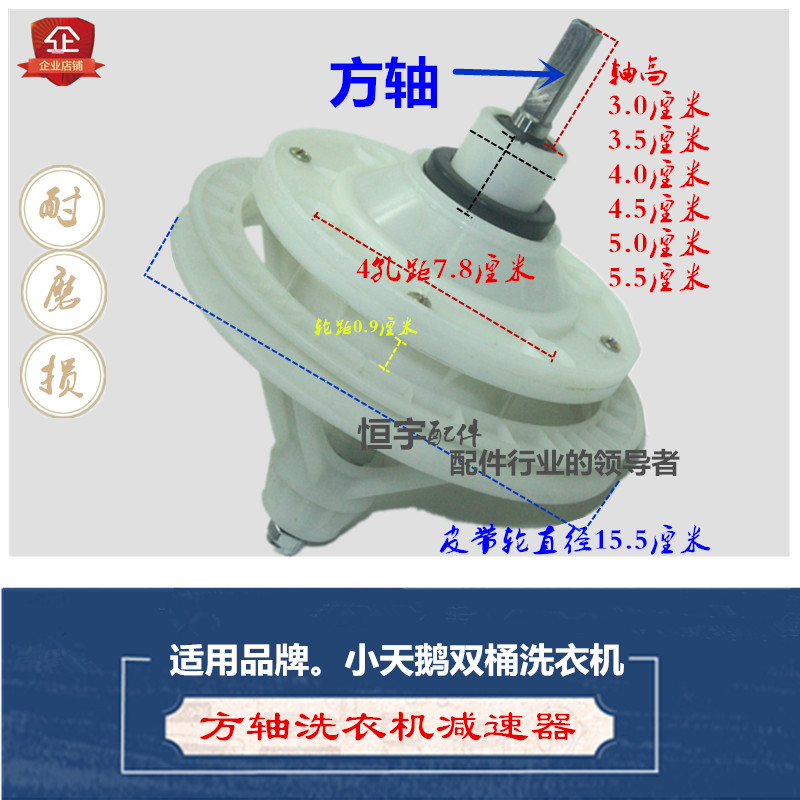 小天鹅洗衣机配件齿轮箱减速器TP100-JS960/TP70-DS910(X)/NDS902 - 图0