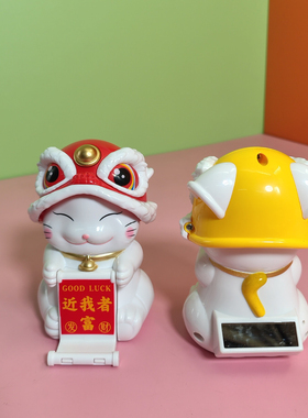 太阳能醒狮招财猫点头摆件2024新款国潮舞狮车载前台桌面装饰用品