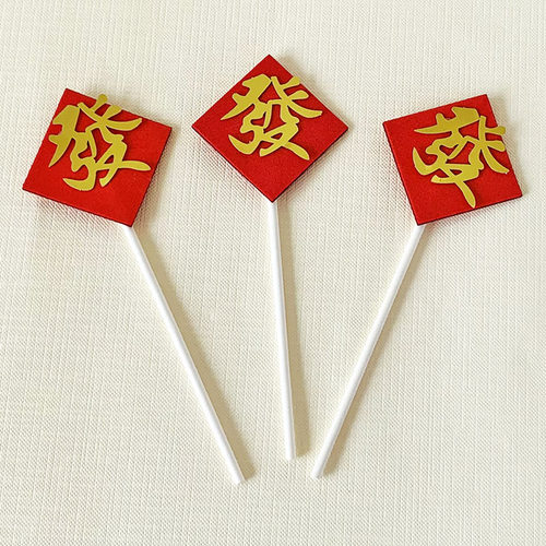 超级牛股股票涨停蛋糕插件日进斗金新股必中插牌发财牛烘焙摆件 - 图3