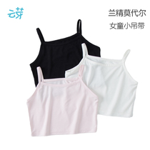 Girl Modale Little Vest Short for children Nets summer slim fit white pure color sashimi Anti-walk light