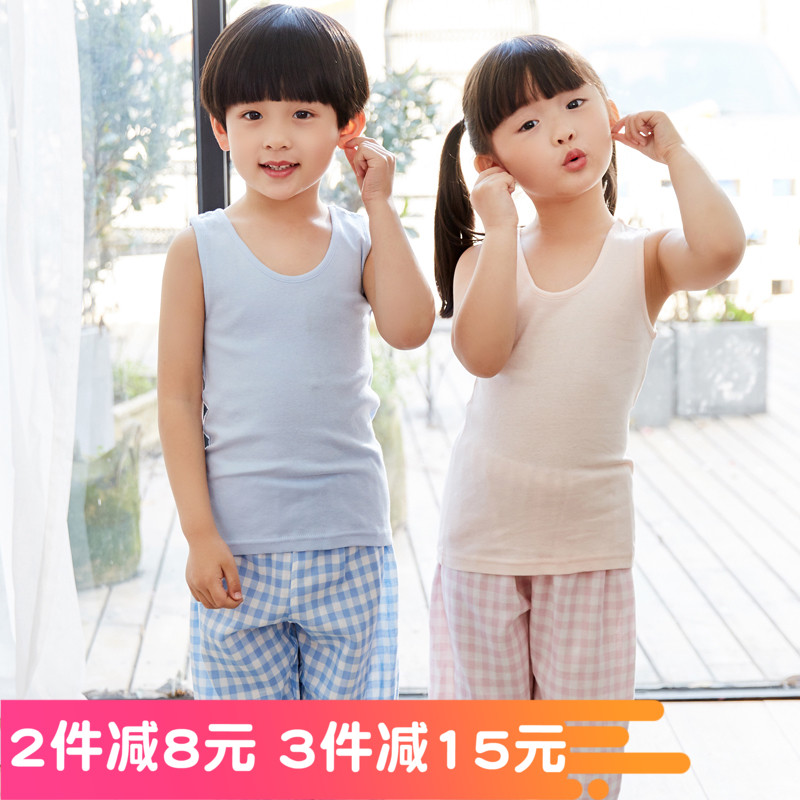 雲芽嬰幼兒純棉無袖男背心女童全棉吊帶內衣寶寶護肚衣夏裝3件9折