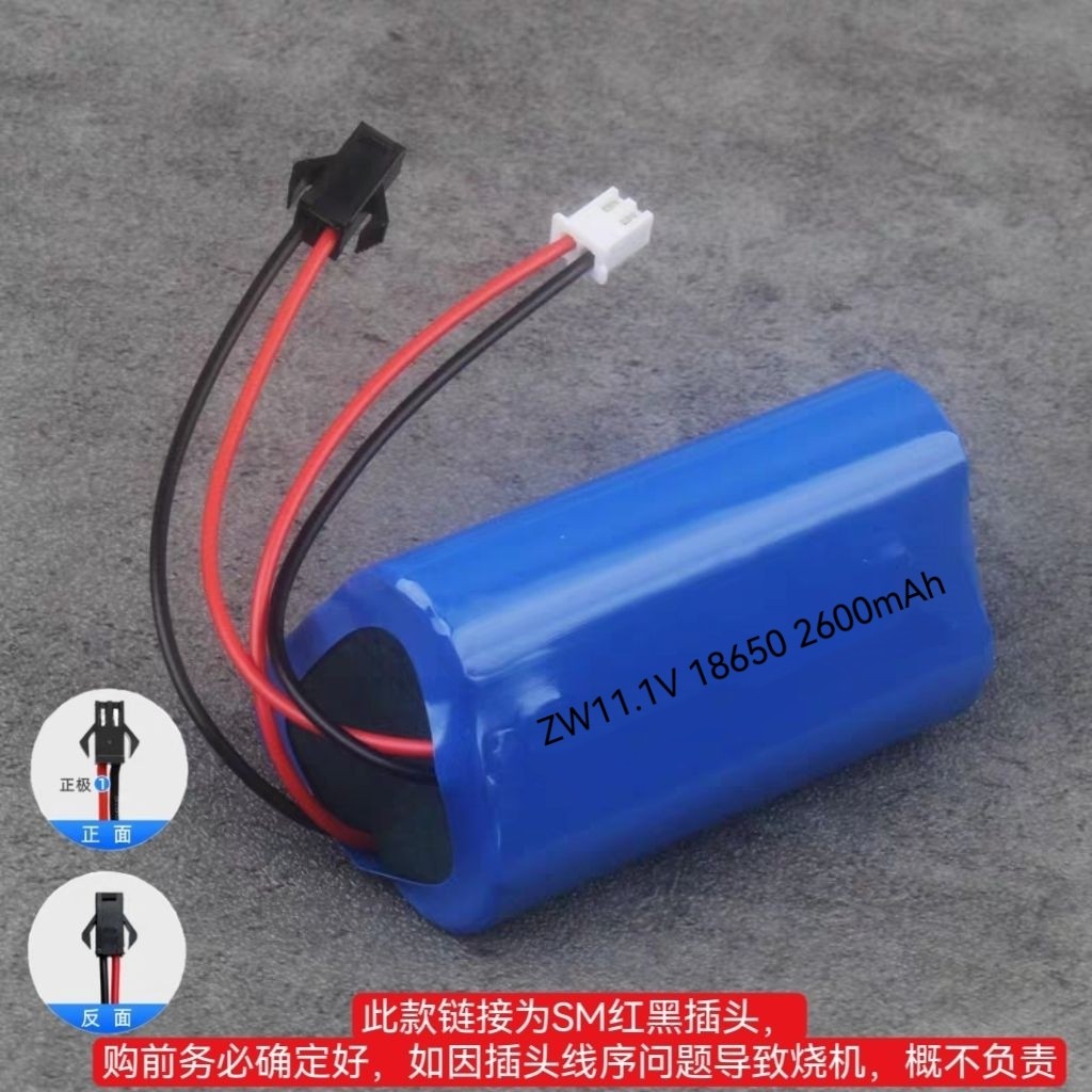 18650电池11.1V四线双插头12V倍思车载吸尘器电池 小熊压面机电池,淘宝优惠券,粉丝福利购,淘宝优惠卷