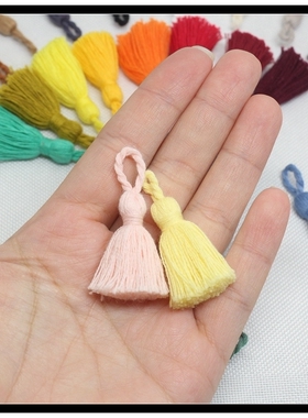 迷你棉线小流苏手串穗子