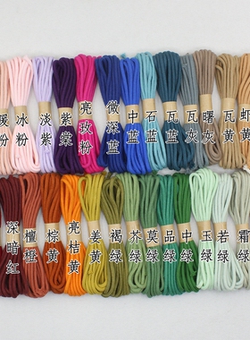3mm包芯棉绳文玩手工棉线无弹力