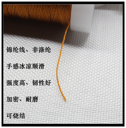 3股线6股9股12股15股佛珠文玩diy编绳 极细手工编织线绕线圈 - 图3