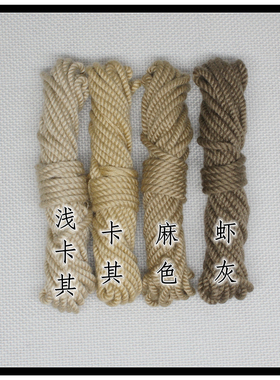1.8mm手工搓制手搓棉线