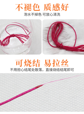 0.8mm72号玉线手工编织线