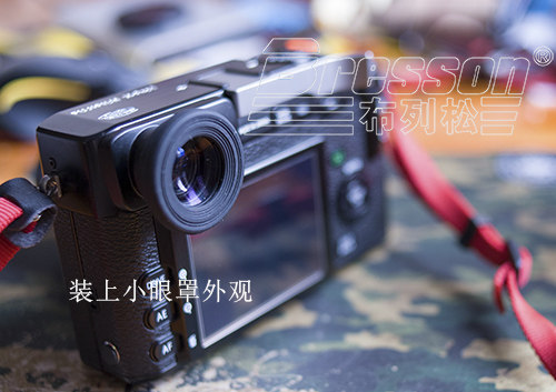 适用富士XPRO1/GF670/GA645/DPC1爱普生RD1屈光调节取景放大器 - 图1