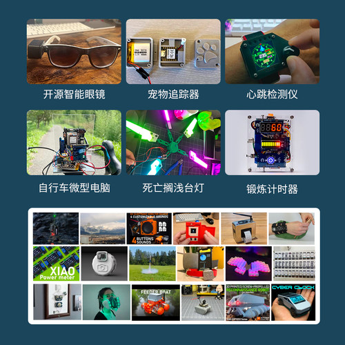 SeeedStudio XIAO ESP32C3S3 RP2350开发板适用Deepseek蓝牙WiFi - 图2