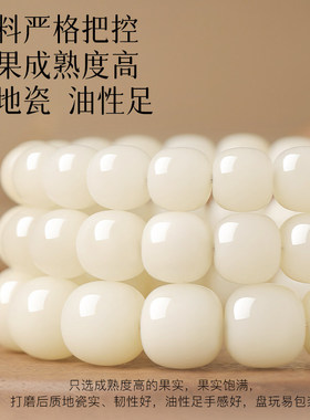 稀有大尺寸天然白玉菩提根手串大圆珠20mm单圈老型桶文玩佛珠手链