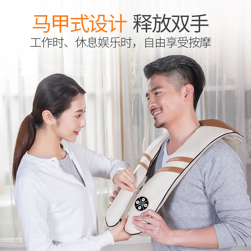 颈肩捶打按摩披肩多功能全身肩颈颈部腰部肩部颈椎按摩器仪_虎窝淘