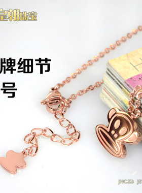 钛钢玫瑰金不掉色生肖礼品锁骨链