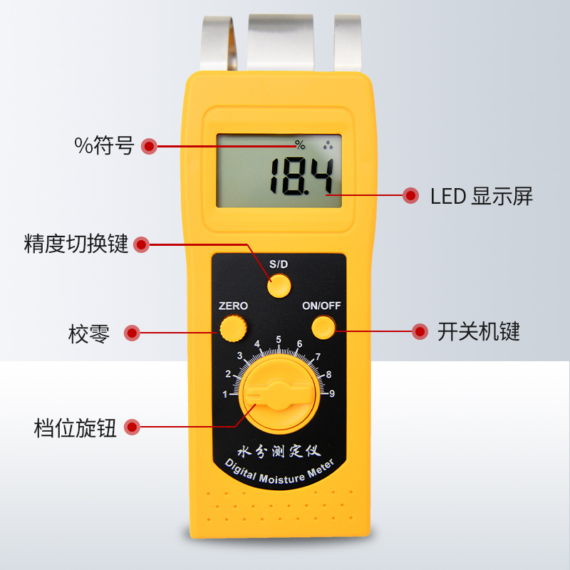 拓科水分仪DM200 木材纸张纺织品皮革墙面地面湿度水份检 测湿仪 - 图2