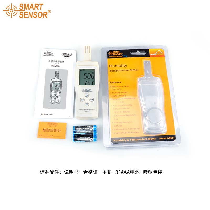 希玛湿度计检测仪AS817高精度工业级温湿度计手持式AS837温度表 - 图2