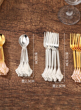 欧式天鹅底座创意高档餐具勺叉
