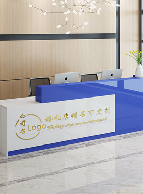 前台婚礼亚克力艺术刻字墙贴定制