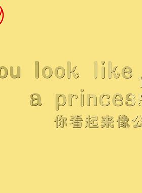 中文英文艺术字镜面贴亚克力立体墙贴遮丑美化装饰贴画儿童房定制