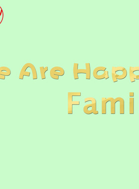 镜面亚克力金色3D立体英文We are happy family墙贴装饰贴画定制