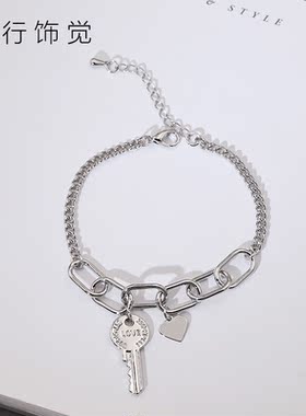 金属钥匙日韩风手链