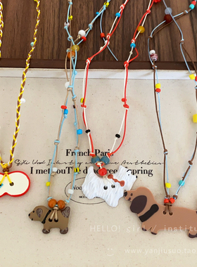 萌趣可爱苹果爱心小狗吊坠项链女款彩色长款编织绳毛衣链挂脖配饰