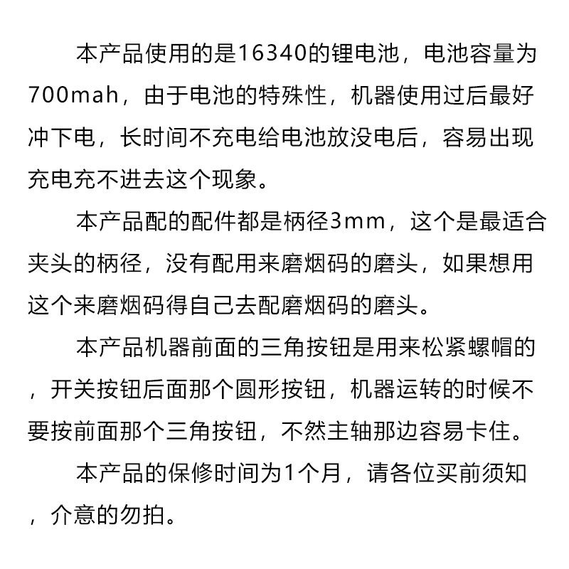 充电式电磨机小型手持木雕玉石抛光雕刻工具微型打磨机笔迷你电钻 - 图3