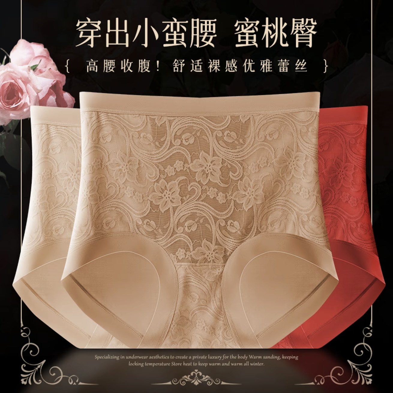 【生姜暖绒裤】高腰无痕轻塑收腹10A抑菌艾草底裆桑蚕丝女士内裤,淘宝优惠券,粉丝福利购,淘宝优惠卷