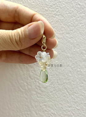 花又开了|原创手作日系琉璃水滴花朵拉链扣挂饰手机挂件手账装饰