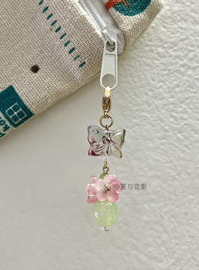 自然颂歌|原创设计琉璃蝴蝶花园耳机包挂件拉链扣ins小众手帐挂件